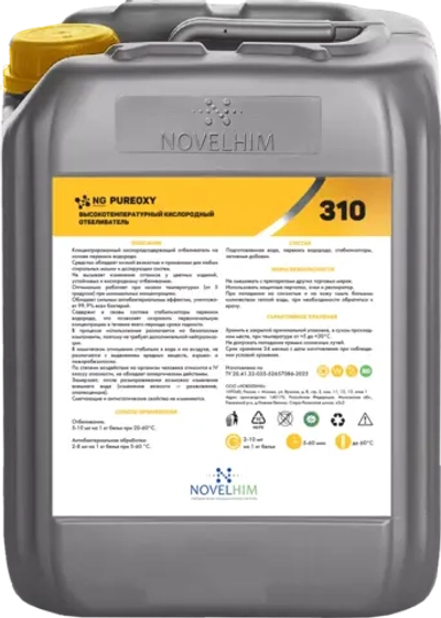 E109, 20 л. (Щелочное пенное средство для цветных металлов), E109-20-Л