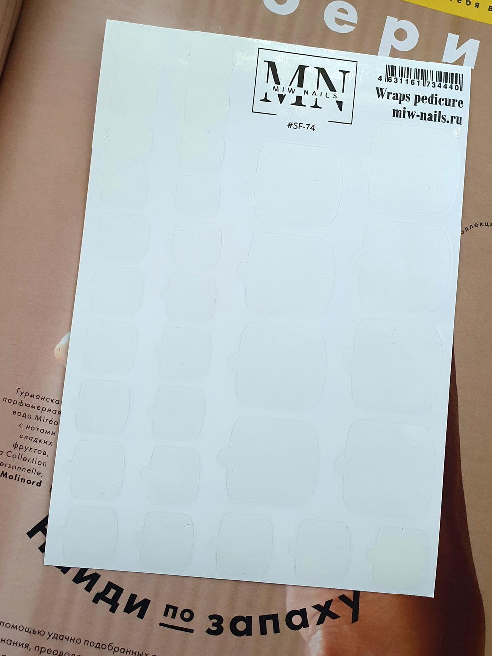 Плёнки для педикюра Wraps stickers SF-74