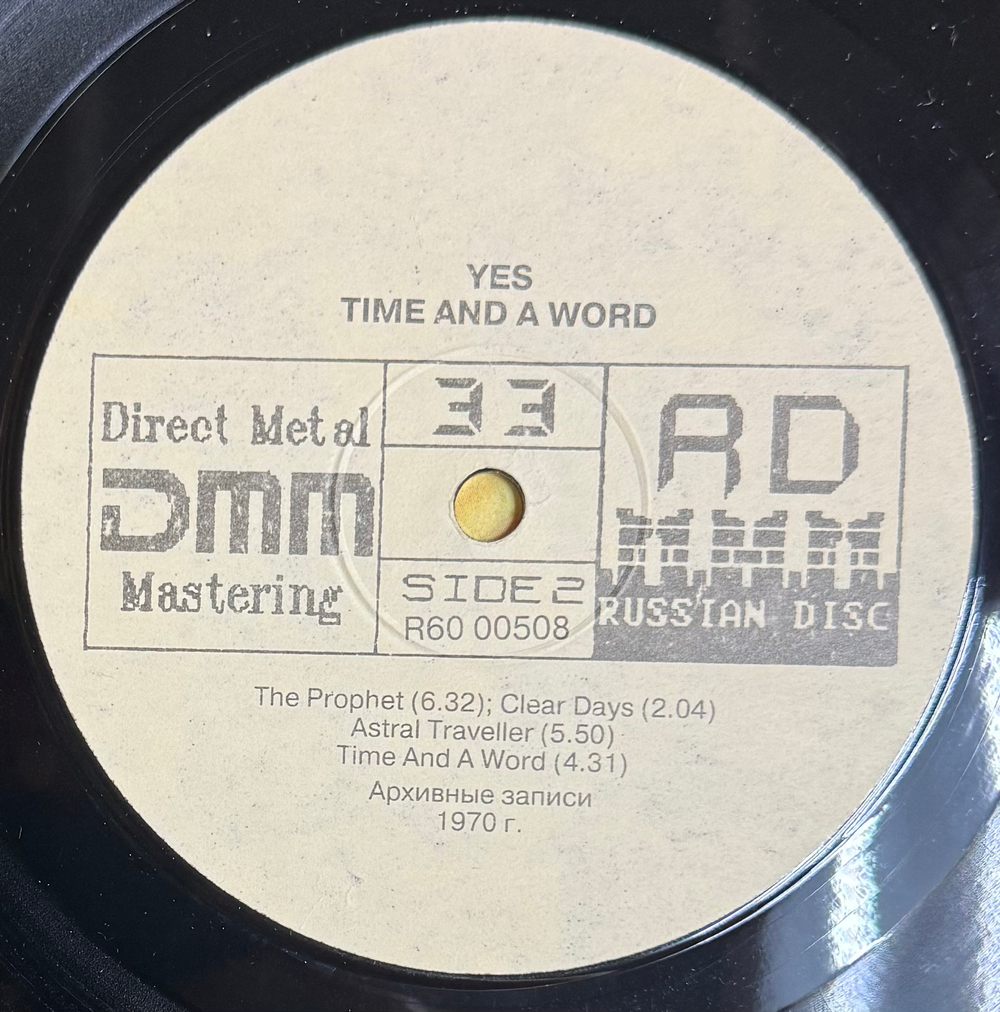 Виниловая пластинка Yes – Time And A Word(Мелодия) LP
