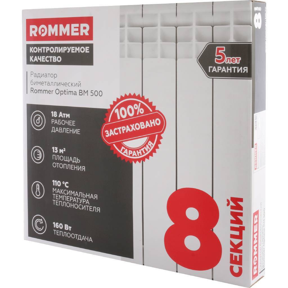 ROMMER Optima BM 500  8 секций радиатор биметаллический (RAL9016)