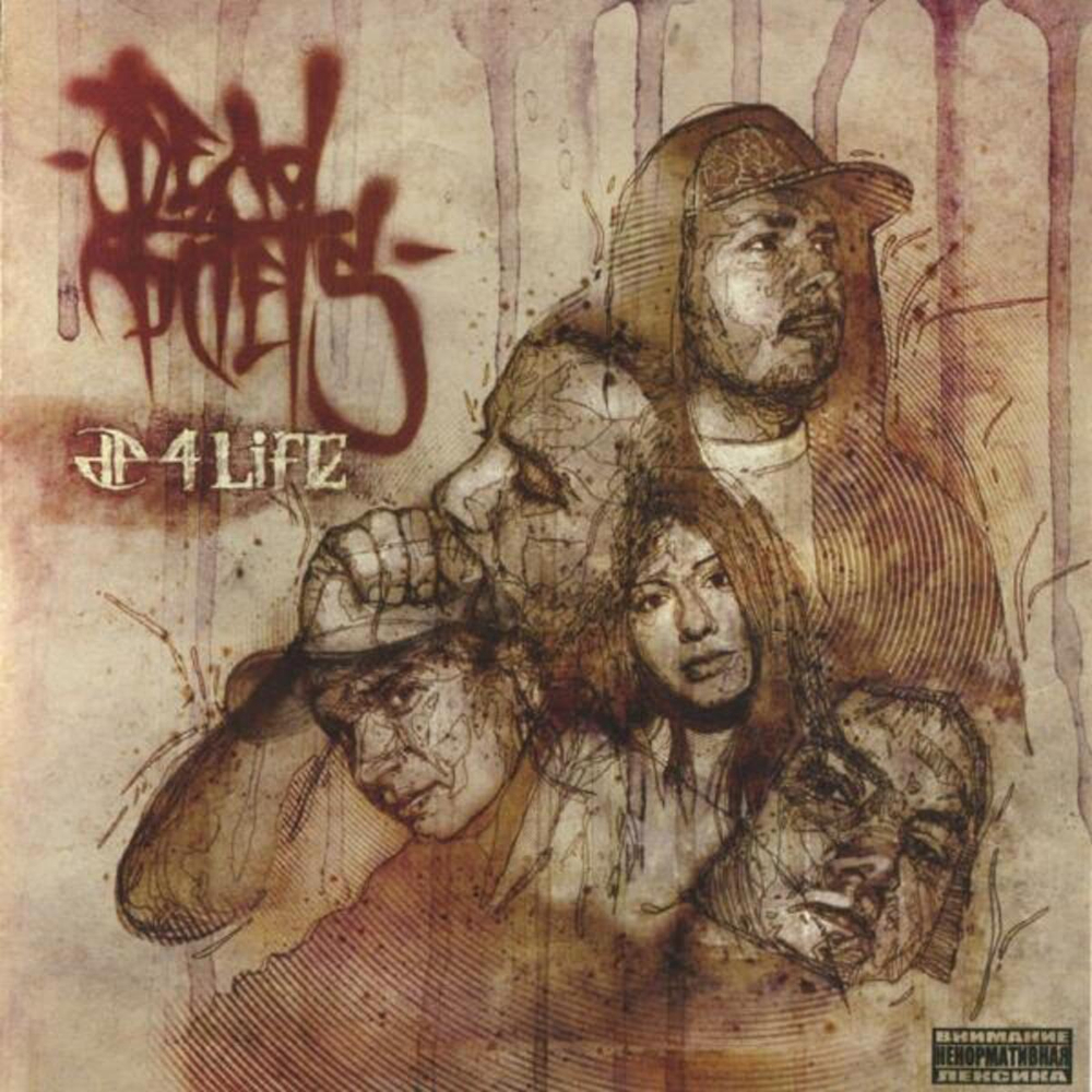 Dead Poets / DP 4 Life (CD)