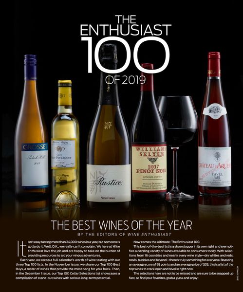 Nino Franco Rustico - ВИНО ГОДА по версии Wine Enthusiast Nino Franco Rustico - ВИНО ГОДА по версии Wine Enthusiast