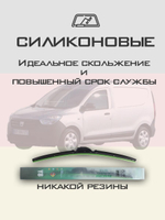 Щетки стеклоочистителя HUOYE Y8 550/400 мм на Citroen AX | Hook/J-Hook