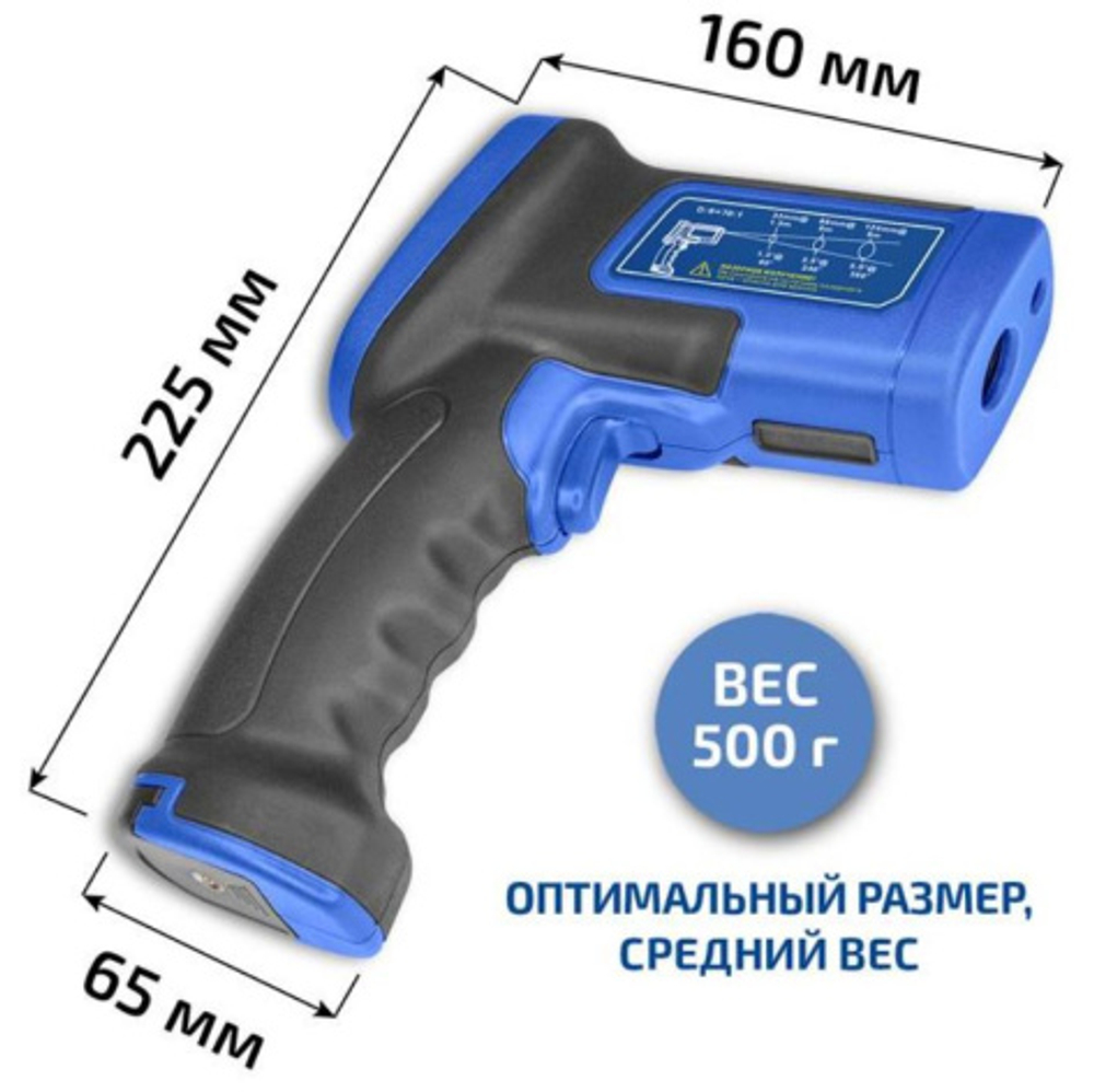 Пирометр МЕГЕОН 16670