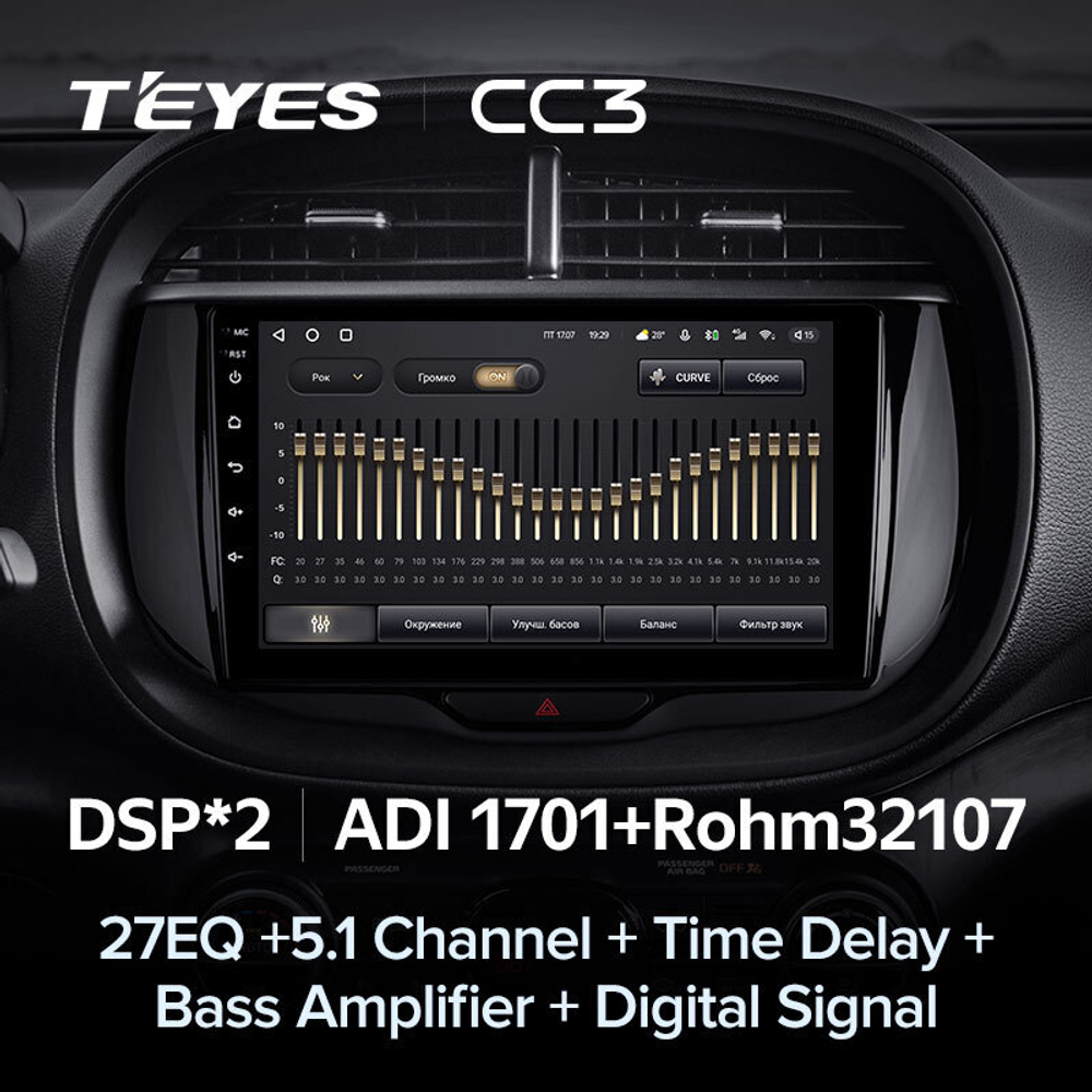 Teyes CC3 9" для KIA Soul 2019-2020