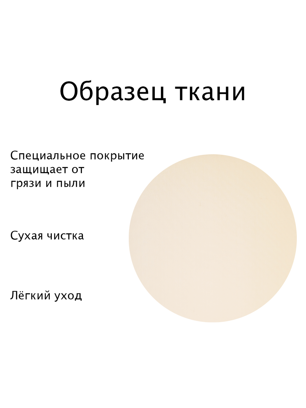 Штора рулонная полупрозрачная Лина Персиковая