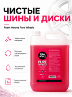 Foam Heroes Pure Wheels концентрированный очиститель шин и дисков, 5л