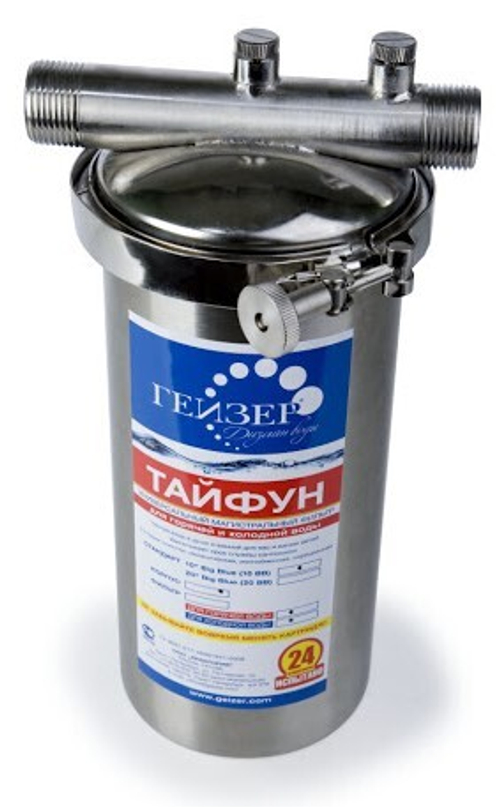 Колбовый фильтр (МЕТАЛЛ) 10SL-3/4  Гейзер Тайфун