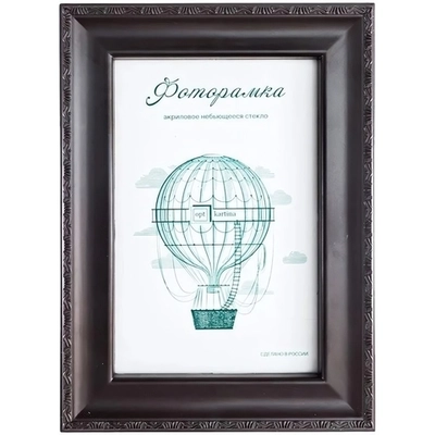 Фоторамка 15*21 см L-6 венге