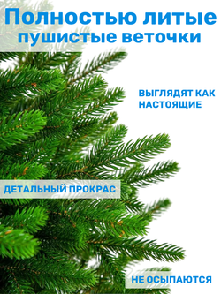Ель искусственная Царь елка Оникс 80 см ОКС-80