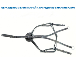 ремни для нагрудника для лошади кожаный черный