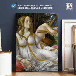 Картина karTTina "Сотворение Адама", 150 см х 70 см