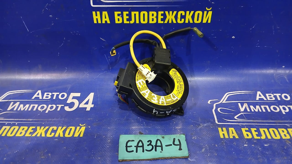 Шлейф подрулевой MITSUBISHI GALANT 1999