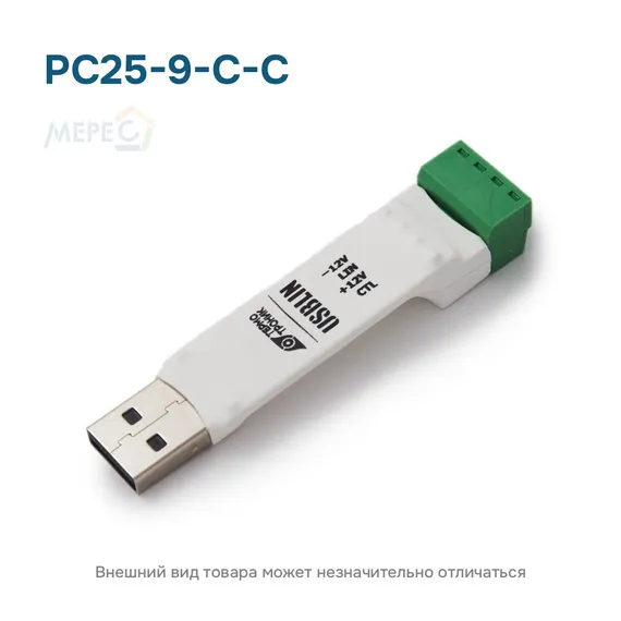 РС25-9-С-С