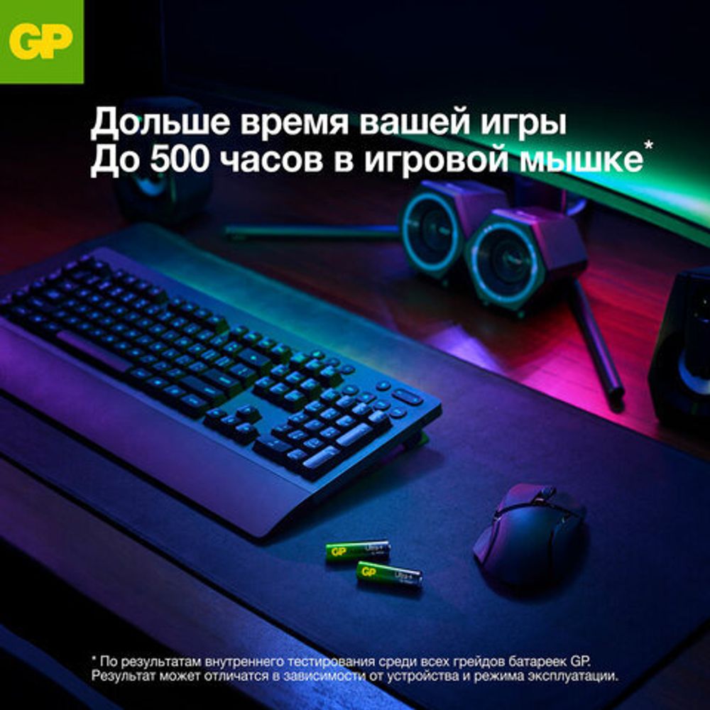Батарейки КОМПЛЕКТ 8 шт., GP Ultra Plus G-Tech, AA (LR6), алкалиновые, пальчиковые, 15AUPA21-2CRB8