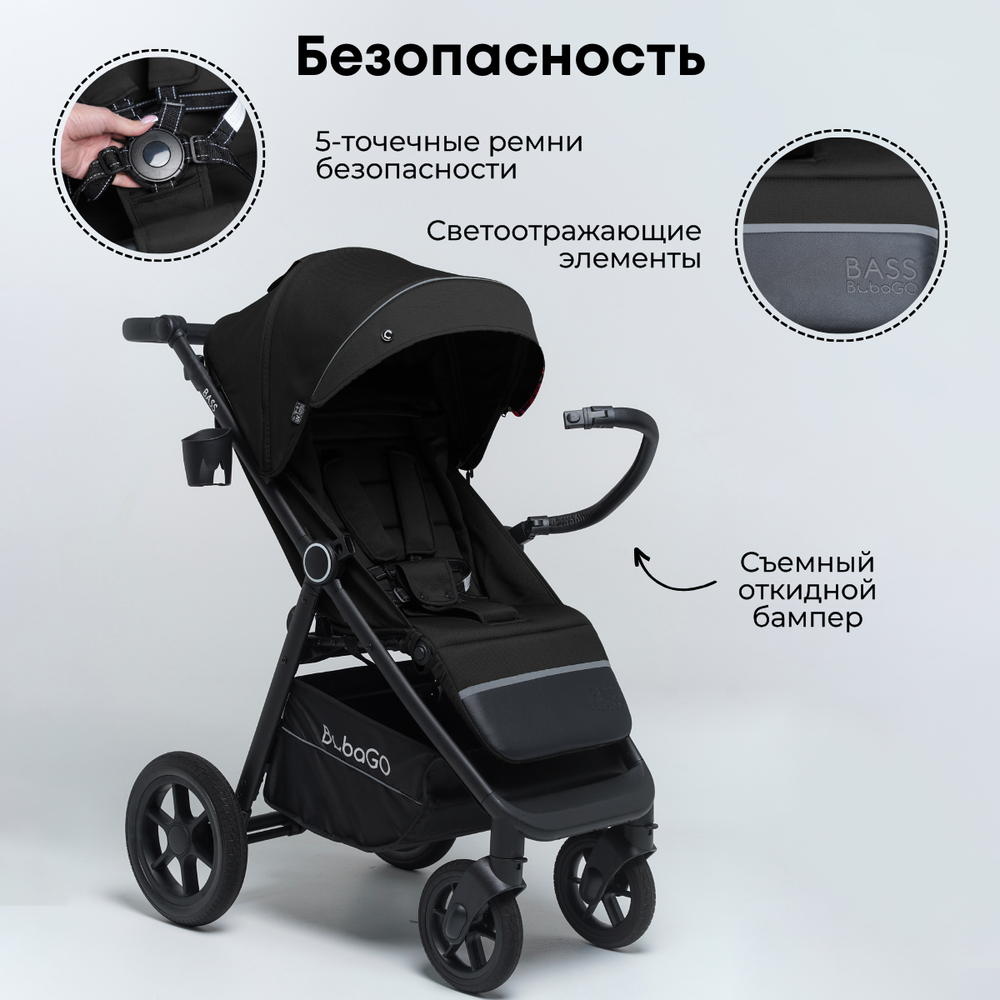 Коляска детская прогулочная BubaGo арт.BG 132-AL-4 MODEL BASS color/ цвет Black / Черный