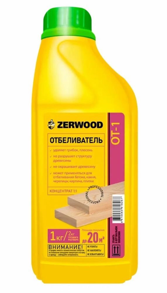 Отбеливатель ZERWOOD ОТ-1 концентрат 1:1 канистра 1л (И) Отбеливатель ZERWOOD ОТ-1 концентрат 1:1 канистра 1л (И)