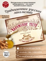 Мягкий пряник из натуральных ингредиентов "Калужское тесто"
