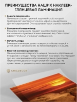 Наклейка интерьерная на холодильник Слон и солнце