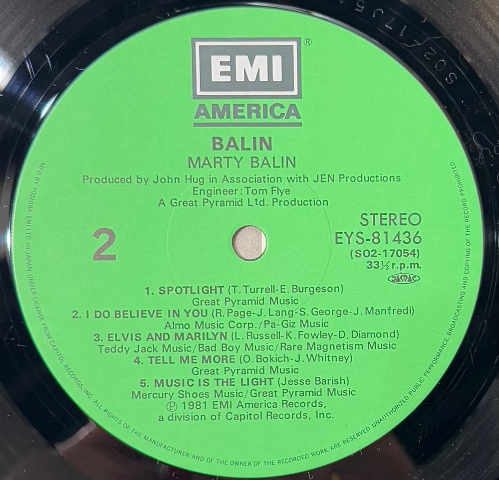 Виниловая пластинка Marty Balin ‎– Balin LP