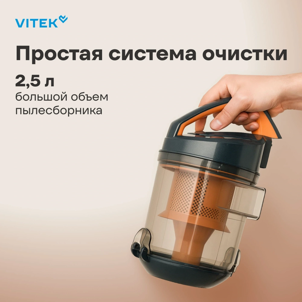 Пылесос VITEK VT-1894 оранжевый