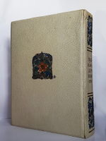"Полвека для книги. 1866-1916". 1916г. - антикварное издание