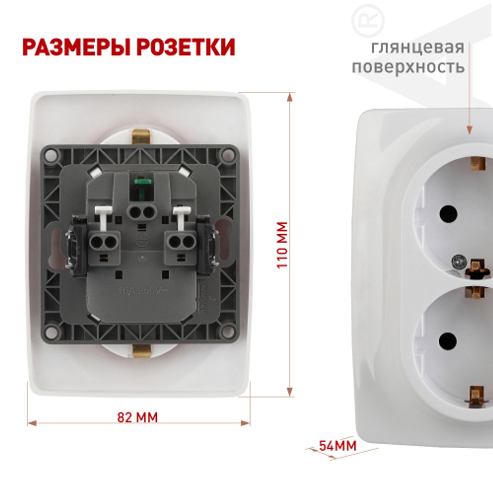 Розетка ЭРА Серия 12 12-2108-01 2X2P+E Schuko со шторками 16A-250В IP20 белый | Эра 12