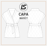 Жилет САРА
