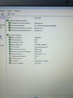 Hоутбук Lenovo S145-15IGM. Конфигурация: Intel Pentium N5000 1.1 ГГц/4 ГБ/256 ГБ/Windows 11 Домашняя/15.6"/1366x768 пикс./B1