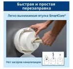 Туалетная бумага 2сл 207м Tork SmartOne Т8 (472272)
