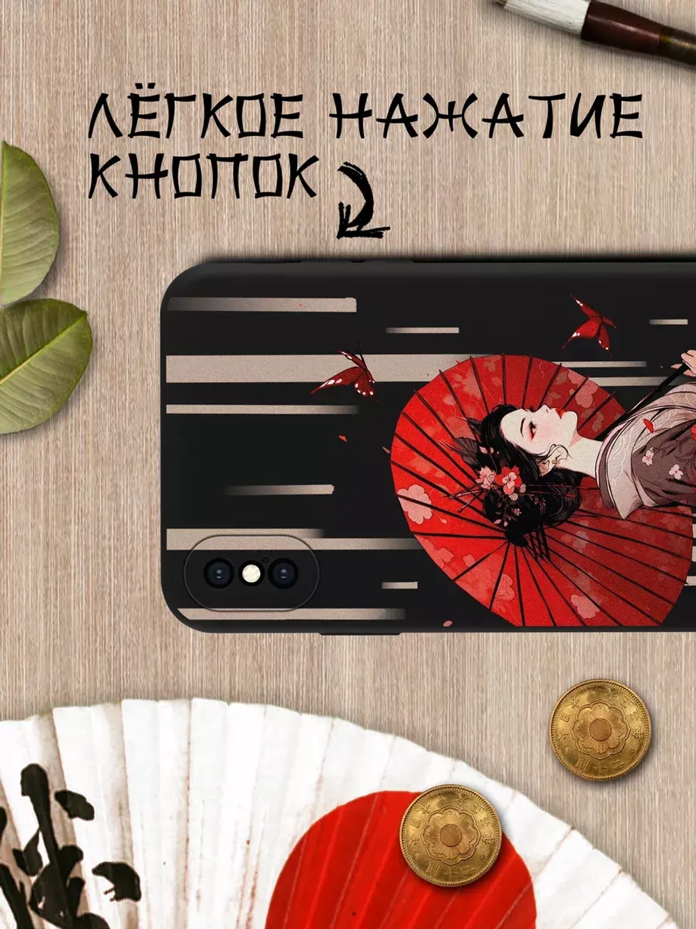 Чехол на iPhone X с принтом