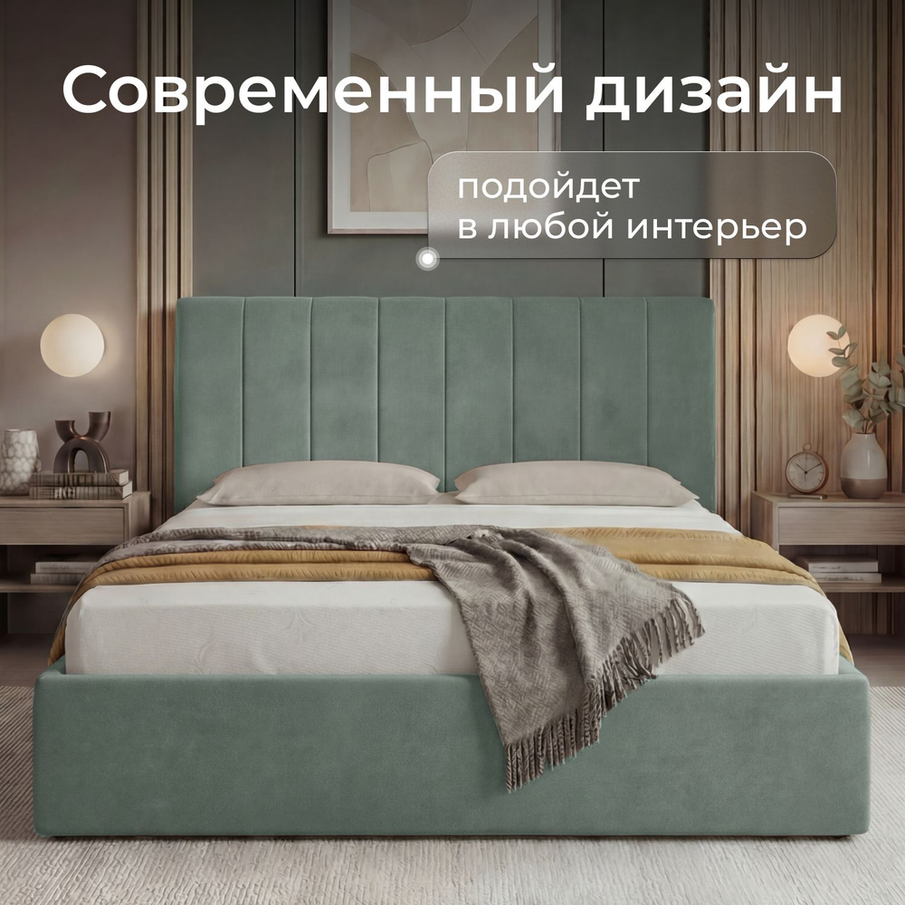 Кровать двуспальная Aндреа