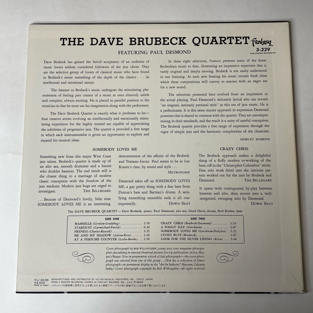 Винтажная виниловая пластинка LP The Dave Brubeck Quartet Featuring Paul Desmond, Brubeck Desmond (Япония 1984) (Без Оби)