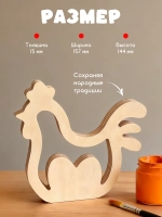 Фигурки для раскрашивания, пасхальный декор курочка