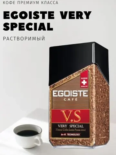 Кофе растворимый V.S 100 гр