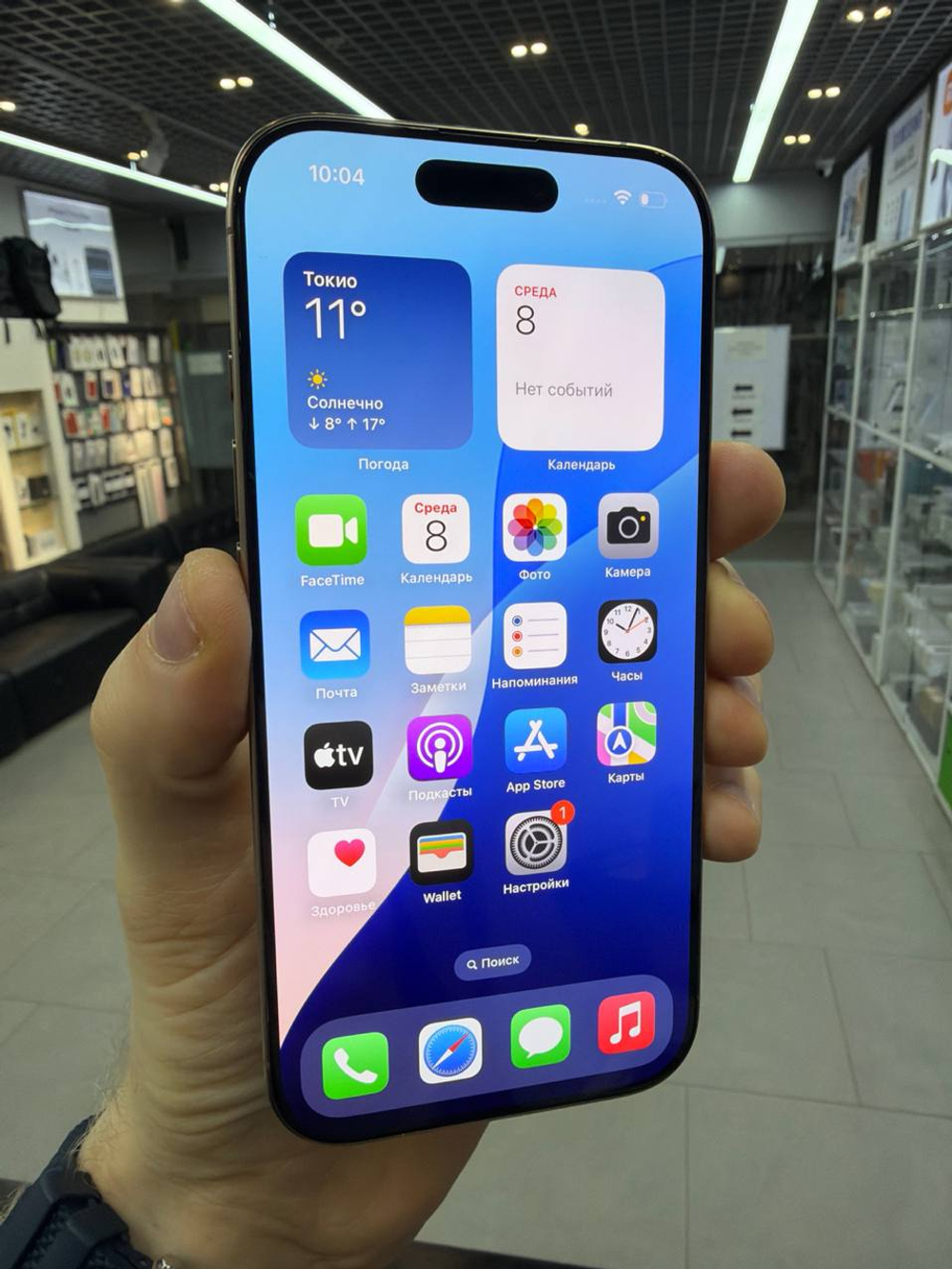 Apple iPhone 16 Pro 256Gb Desert Titanium Б/У