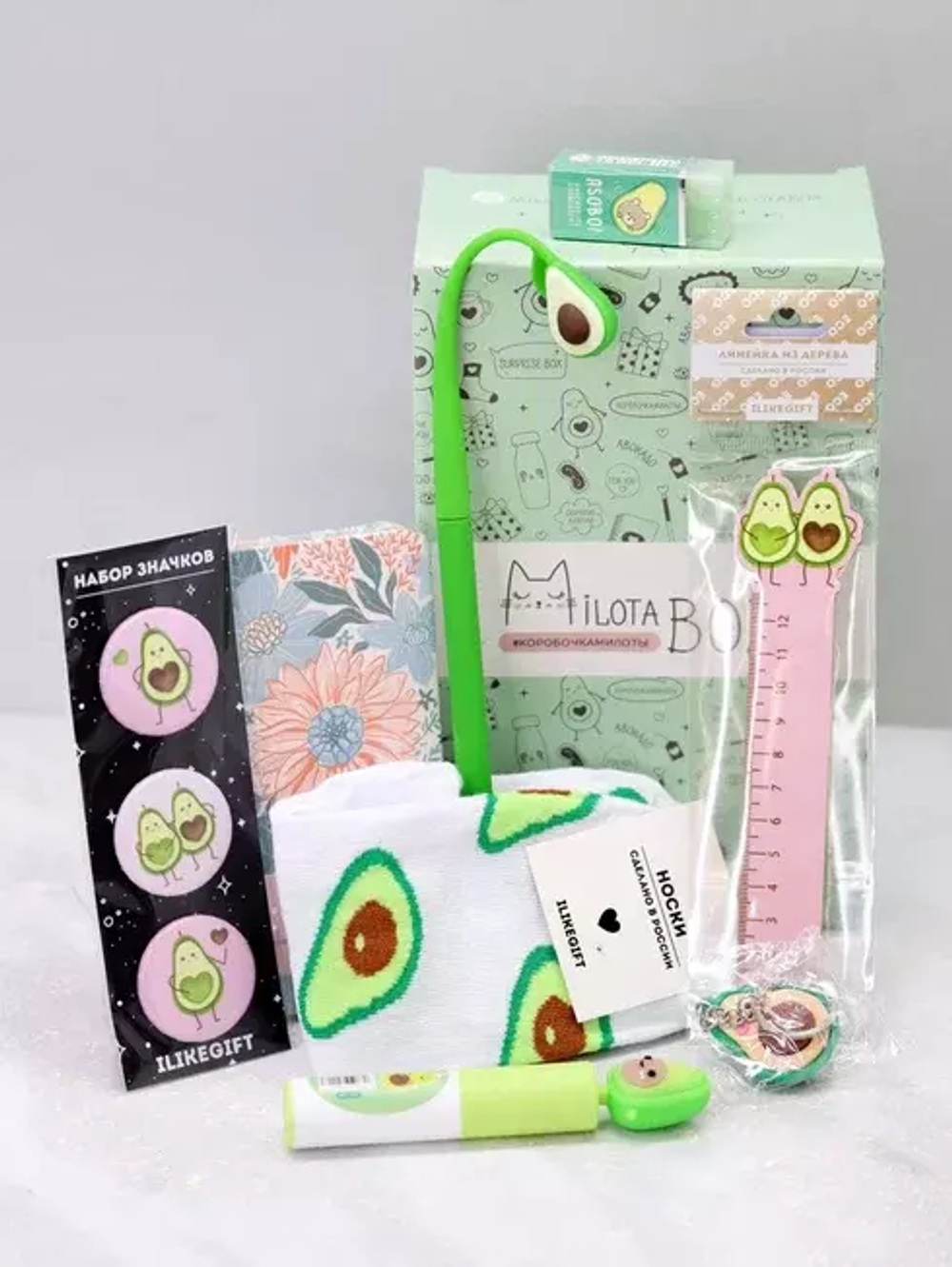 Милота бокс мини "Avocado"