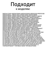 Амортизатор 85N бака для стиральной машины 2816870800 Beko (2858650100)