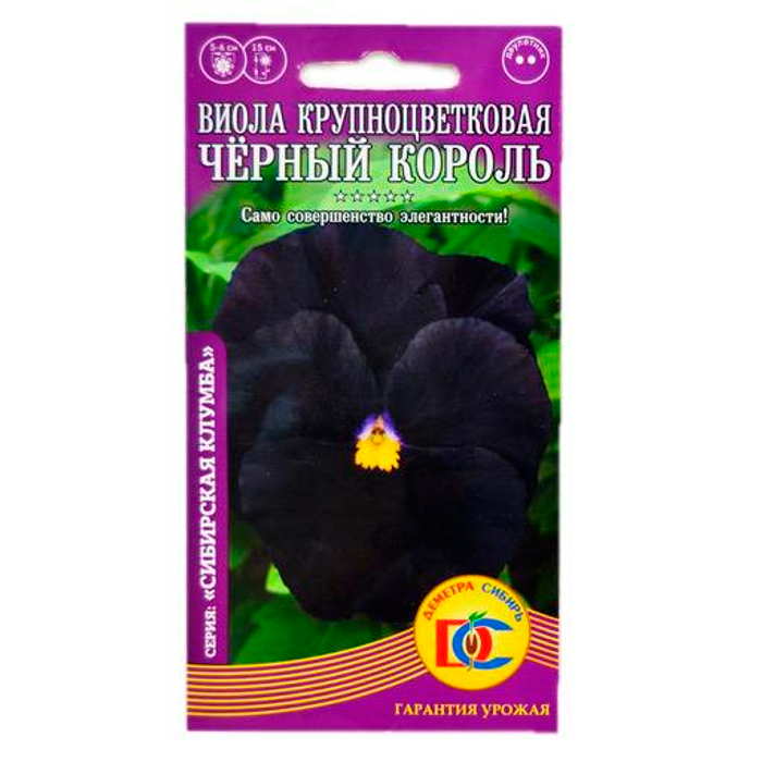 Виола Черный король (0,1гр) ДемСиб*10 +