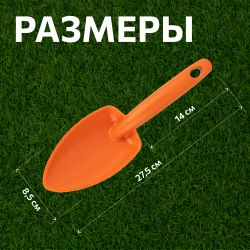 Лопатка Tramontina 78108011 садовая широкая пластиковая | Tramontina