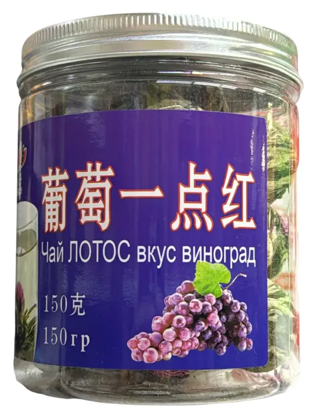 Чай связанный Лотос Виноград, Клубника, Лимон 150 г * 3 шт