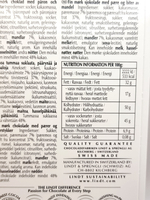 Шоколад темный Lindt Excellence INTENSE Pear Груша с миндалем, 100 г (Швейцария)