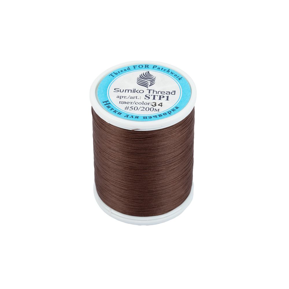 Нитки для пэчворка SumikoThread 200 м, (219 ярд), 34 коричневый