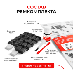 Ремкомплект ограничителей дверей Suzuki IGNIS (I) [Кузов: HR51; HR81; HX51; HX81; HY51; HY81] (4 двери, ТИП 8+9) 2000-2008