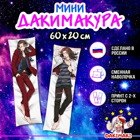 Мини дакимакура Кейске Баджи из Токийские мстители арт. M0922, 60х20 см