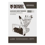 Снегоуборочная машина бензиновая Denzel SBM 610DT PRO, 212cc, гусеницы, электростартер, блок. дифф.