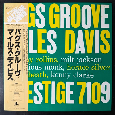 Miles Davis ‎– Bags Groove (Япония 1976г.)