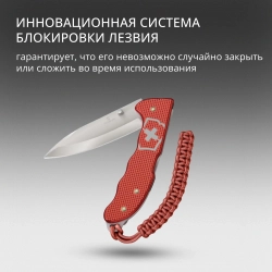 Нож перочинный Victorinox Evoke Alox LE 2025 Stone Red, 222 мм, красный, подарочная коробка