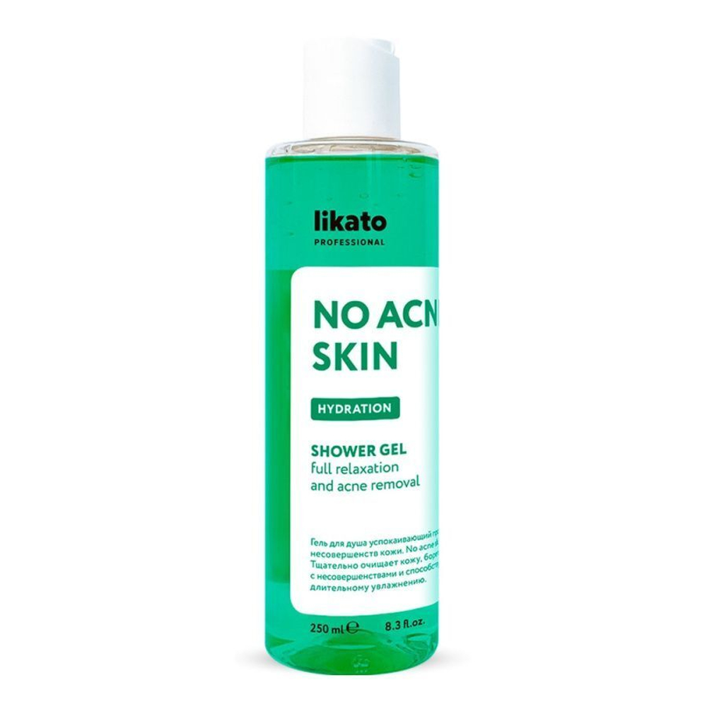 Likato Professional Успокаивающий гель для душа против несовершенств NO ACNE SKIN 250 мл (69412)