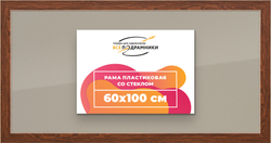 Рамка 60x100 для постера и фотографий